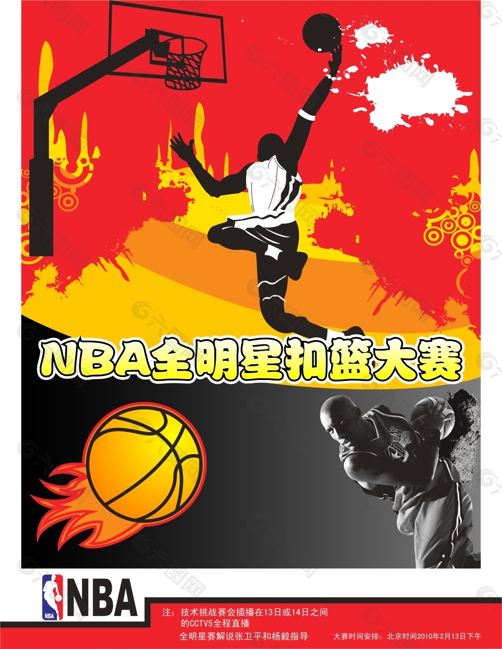 现有