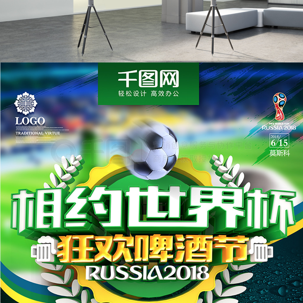 维拉