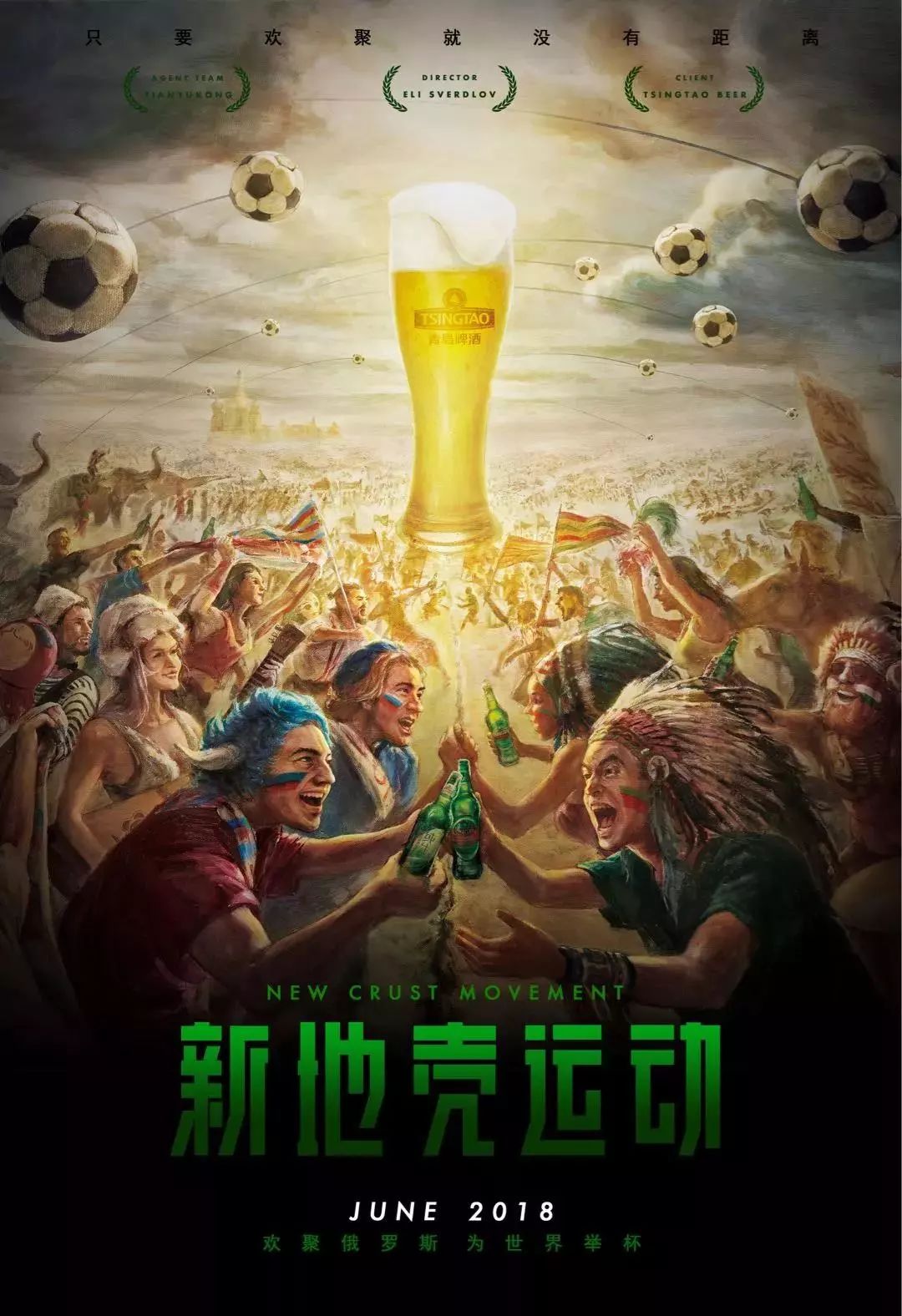 重运动表