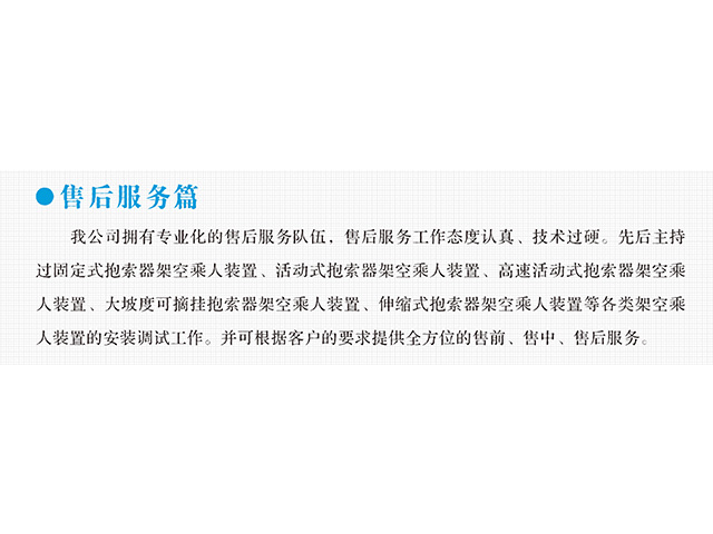 雷速官网直播中心 - 足球+篮球赛事同步直播平台变频器,雷速官网直播中心 - 足球+篮球赛事同步直播平台轮衬,雷速官网直播中心 - 足球+篮球赛事同步直播平台驱动轮构件,湖南雷速官网直播中心 - 足球+篮球赛事同步直播平台有限公司