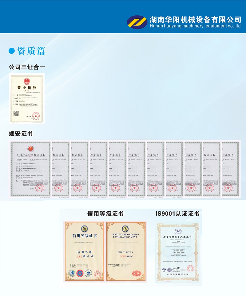 雷速官网直播中心 - 足球+篮球赛事同步直播平台变频器,雷速官网直播中心 - 足球+篮球赛事同步直播平台轮衬,雷速官网直播中心 - 足球+篮球赛事同步直播平台驱动轮构件,湖南雷速官网直播中心 - 足球+篮球赛事同步直播平台有限公司